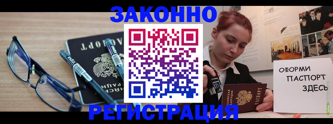 прописка поиск в Кукморе